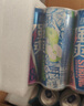 锐澳（RIO）洋酒  鸡尾酒 果酒 强爽 茉莉青提风味 500ml*6罐 实拍图