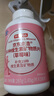 京东京造 女士复合维生素矿物质片（草莓味）180片 叶酸烟酰胺b族维C维E 实拍图