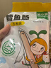 窝小芽 深海鳕鱼肠240g玉米味儿童零食0添加防腐剂 享婴幼儿宝宝零食谱 实拍图