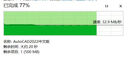 闪迪（SanDisk）1TB Type-c USB3.2 NVMe移动固态硬盘（PSSD）E61卓越版 1050MB/s三防保护 手机笔记本电脑外接SSD 实拍图