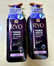 吕（Ryo）紫吕强韧防断健爽控油洗护套装 洗400ml*2+护400ml 实拍图