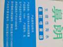鼻朗生理海盐水鼻腔喷雾鼻炎喷剂生理盐水洗鼻器成人海盐水喷鼻150ml 实拍图