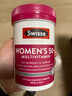 Swisse斯维诗 中老年女士复合维生素 39种维生素B族维C维D维E维A90片/瓶 实拍图