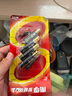 南孚7号电池12粒 七号碱性 聚能环4代 适用遥控器/体脂秤/血压计/计算器/无线鼠标/耳温枪/血糖仪等 实拍图