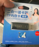 忆捷（EAGET）128GB TF（MicroSD）存储卡A1 U3 V30 C10 行车记录仪&安防监控内存卡 高速耐用原装读卡器套装 实拍图