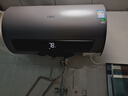 万家乐【睿能D50-FW5智能双杀菌】电热水器50升 变频出水断电镁棒免换储水式家用一级能效 实拍图