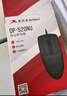 双飞燕（A4TECH）OP-550SU 有线鼠标  轻音笔记本台式电脑办公家用便携鼠标 USB接口 黑色 实拍图