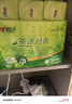 心相印抽纸 茶语系列3层152抽*3包中规格 100%原生木浆 软抽纸巾 新旧发 实拍图