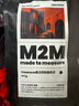 M2M【浓郁可可】Casanova拼配意式咖啡豆美式阿拉比卡意大利深度烘焙 454g-深度烘焙 不磨粉-咖啡豆 实拍图