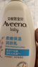 艾惟诺（Aveeno）艾维诺儿童面霜四季润肤乳身体乳深层滋润婴儿宝宝面霜354g 实拍图