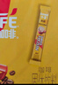 雀巢（Nestle）咖啡粉1+2奶香速溶三合一冲调饮品30条450g线条小狗同款 实拍图