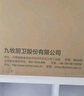 九牧（JOMOO）95089-00-1卫生间家用水箱厕所双档节水大冲力 实拍图