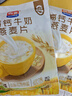 西麦高钙牛奶燕麦片392g冲饮谷物代餐粉即食营养早餐独立包装 实拍图