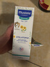 妙思乐（Mustela）婴儿思恬雅滋润面霜200ml儿童面霜身体乳夏季面霜 效期26年10月 实拍图