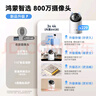 华为智选鸿蒙智选海雀摄像头800万监控家庭用室内安防手机远程可对话360度无死角婴儿宝宝云台看护器3s4K 实拍图