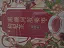 同仁堂红糖姜枣茶阿胶黑糖姜枣茶红糖姜茶大姨妈桂圆送女友礼物150g 实拍图