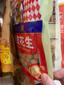 如水 鱼皮花生100g/袋 坚果炒货网红孕妇日本豆零食 一口回到小时候 实拍图