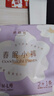 她研社春眠小裤安睡裤M-L码9条（3包）安心裤夜安裤 超长夜用裤型卫生巾 实拍图