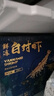 万景 国产大虾 盐冻北海白虾(大号) 80-100只净重4斤  烧烤聚餐 海鲜 实拍图