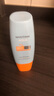 Mistine蜜丝婷小黄帽面部水感养肤防晒霜乳60ml防紫外线spf50+学生 实拍图