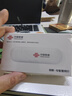 联通随身wifi移动无线wifi6免插卡网卡便携热点4g无限路由器随行全国通用流量2025款支持4G/5G设备U10 实拍图