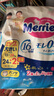 花王（Merries）妙而舒婴儿拉拉裤学步裤尿不湿 增量装XXL26片(15-28kg)日本进口 实拍图