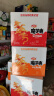 卫龙魔芋爽辣条休闲小零食麻辣素毛肚魔芋爽大礼包300g/盒便携20小包 实拍图