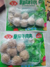 安井 潮汕牛肉丸 200g 1包 牛肉+牛筋含量≥65% 火锅麻辣烫关东煮食材 实拍图
