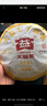 大益茶叶 普洱茶 茶叶 熟茶 普洱茶8592 随机批次发货 2018年357克*1饼 实拍图