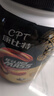 康比特（CPT）增肌粉 乳清蛋白粉瘦人增肌增重益生菌增肌粉高碳水 MASS健身补剂 【加强款-专利配方】3.3磅牛奶巧克力 实拍图