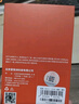 爱国者（aigo）手表手环式录音笔R6511 16G专业录音器一键录音高清降噪录音 MP3播放器 学习采访会议黑色 实拍图