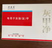 【亮甲官方旗舰店】亮甲亮甲快速长新甲灰指甲祛根专用液治灰指甲药液增厚甲大药房直发 3盒 实拍图