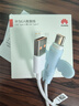 华为原装6A数据线 USB Type-A转USB Type-C/1m线长/支持66W（11V6A）充电 白色CC790 实拍图