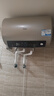 海尔（Haier）【PD3】50升电热水器 金刚无缝胆 国家补贴20% 终身免换镁棒 一级能效 储水式大水量 家用洗澡速热 实拍图