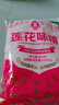莲花味精400g 纯粮酿造无添加 99%高纯度不额外加盐 家用餐饮炒菜煲汤 实拍图