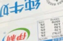 伊利 纯牛奶整箱250ml*21盒 全脂牛奶 优质乳蛋白 礼盒装 实拍图