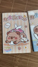 咔巴熊 作业登记本加厚4本装 384页小学生初中抄作业课堂记录本 卡皮巴拉 实拍图
