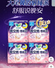 乐而雅花王懒睡派晚安裤L码组合20片安睡裤裤型卫生巾适合臀围85-105cm 实拍图