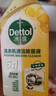 滴露（Dettol）洗衣机清洗剂250ml金装版柠檬滚筒波轮洗衣机深度清洁剂除垢杀菌 实拍图