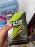 膳动力人参牛磺酸能量饮维生素功能饮料健身运动开车加班熬夜冲饮 1盒（到手20条） 实拍图