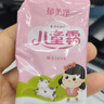 郁美净鲜奶儿童面霜25g*10盒袋霜四季舒缓滋润青少年宝宝面霜3-6-12岁 实拍图