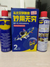 WD-40除锈剂wd40润滑油机械防锈油螺栓螺丝松动剂除锈润滑400ml双支装 实拍图