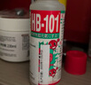 HB-101植物活力素营养液100ml促生长兰花多肉僵苗生根液养花植物通用 实拍图