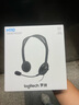 罗技（Logitech）H110 多功能立体声耳麦 3.5mm有线头戴式耳机 电脑笔记本耳机 单个装 实拍图