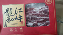 元盛静腌西冷牛排单片装180g*5片 原肉整切 牛扒 牛肉生鲜 餐厅同款 实拍图