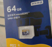 京东京造64GB TF（MicroSD）存储卡U3 C10 A1 V30 4K 高速款行车记录仪&监控摄像头手机内存卡 实拍图