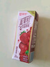 蒙牛（MENGNIU）真果粒多口味礼盒装（草莓+芦荟+椰果+桃果粒）250g*24盒  实拍图