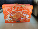 三只松鼠0蔗糖肉松饼礼盒800g 早餐代餐健康零食中式糕点老人年货团购送礼 实拍图