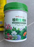 绿盼 快速生根粉植物扦插树木移栽苗木花卉果树强力生长剂水溶壮苗 实拍图