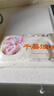 富春 千层油糕300g*2 12只装 早餐包子 甜馒头扬州包子 速冻蒸包糕点 实拍图